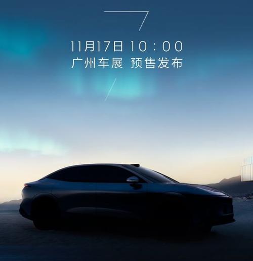 重庆76极氪汽车发布智能汽车全域AI，比亚迪的未来服务提升用户体验